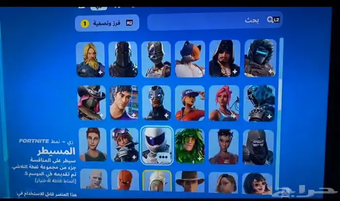 حساب فورت شيطون رخيص ومضمون 4