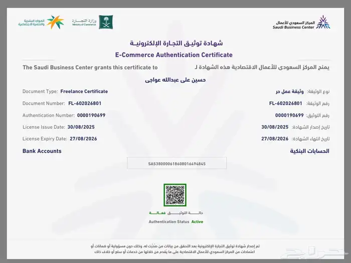 سوني 3 مهكر اكثر من الف لعبة وضمان 6 اشهر وتوصيل 7