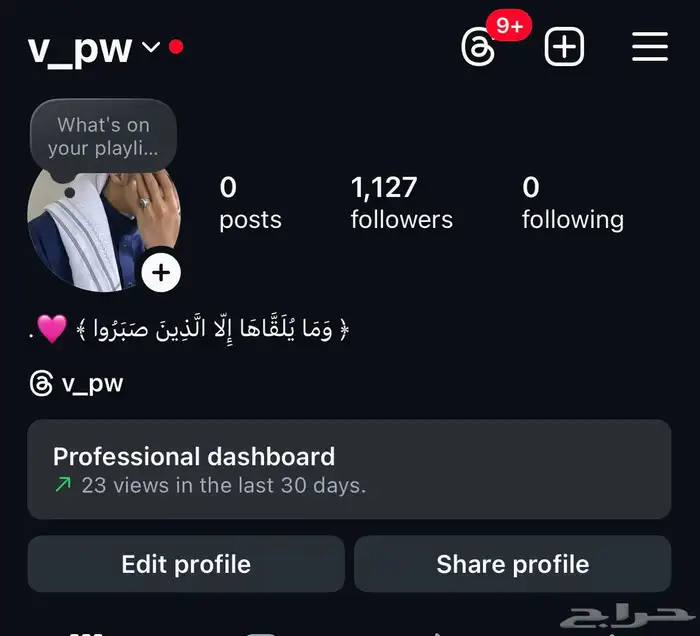 حسابين انستا ع السوم 0