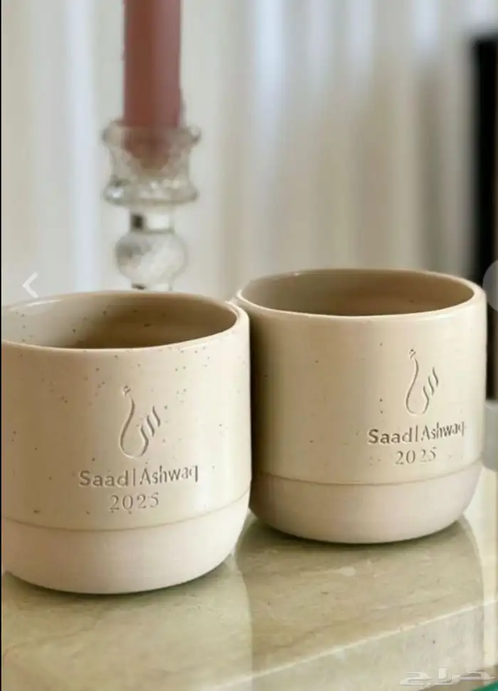 اكواب الهبة 2