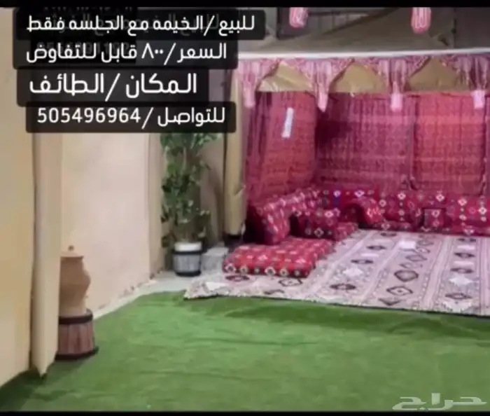للبيع بيت شعر 4 4 بحالة ممتازة 1