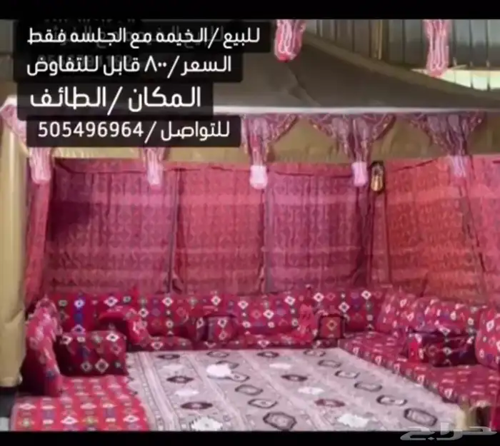 للبيع بيت شعر 4 4 بحالة ممتازة 0