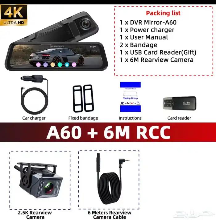مرآة داش كام أمامية وخلفية 4K UHD   WiFi موديل A60 2