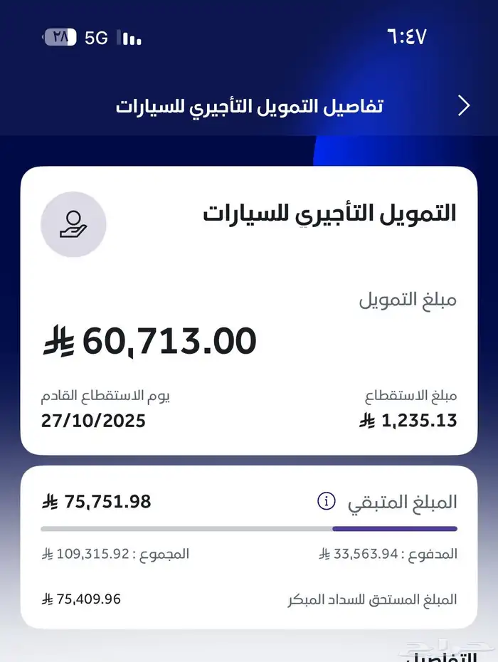 اكسنت 2024 للتنازل دون مقابل 9