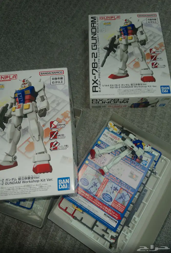 مجسم تركيب 2