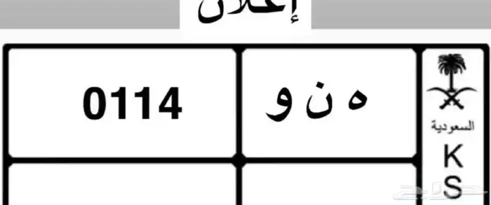 فورد ماركيز 1999 1