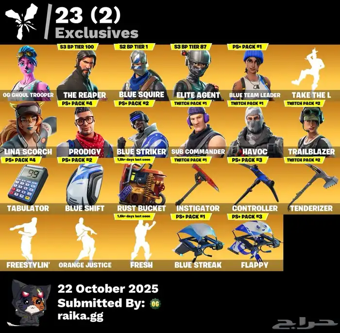 بنت الزومبي الورديه 10