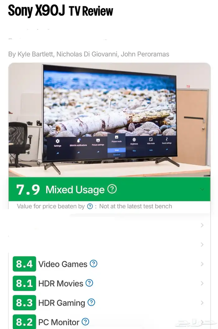 شاشة للألعاب SONY X90J مستعمله 1