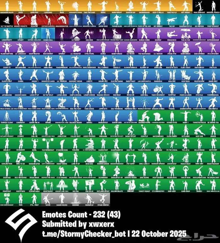 ايبك اكس كريتوس 240 سكن 1