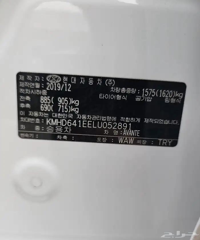 النترا 2020 11