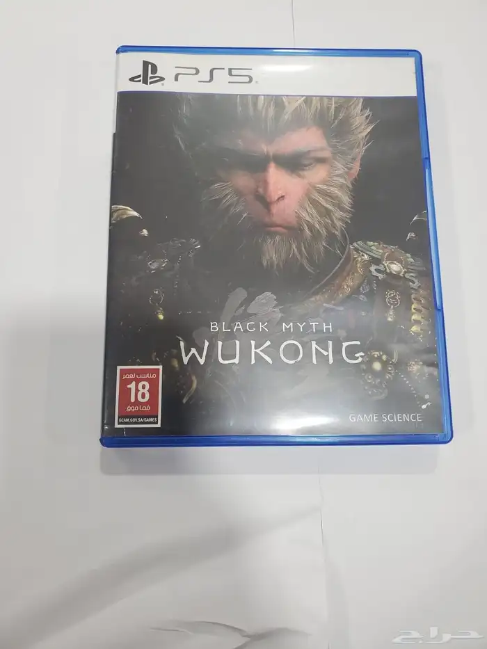 PS5 بلاك ميث ووكونق Black myth wukong 0