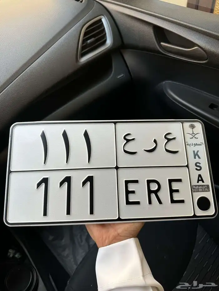 للبيع لوحة مميزة قفل ومكرر 111 0