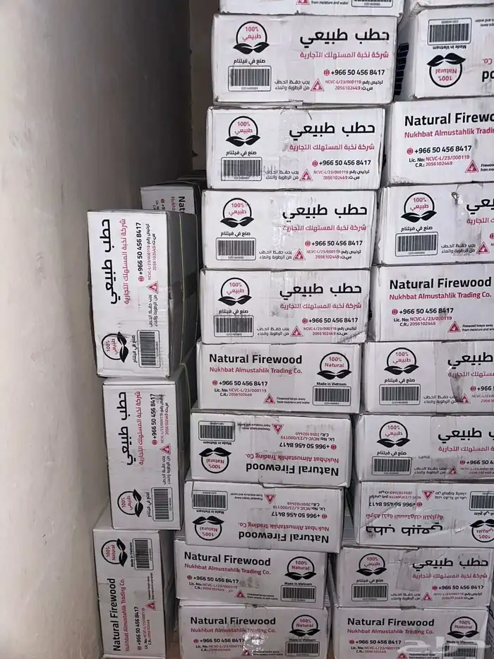 فحم وحطب سودس فيتنامي 10 كيلو رقم واحد 8