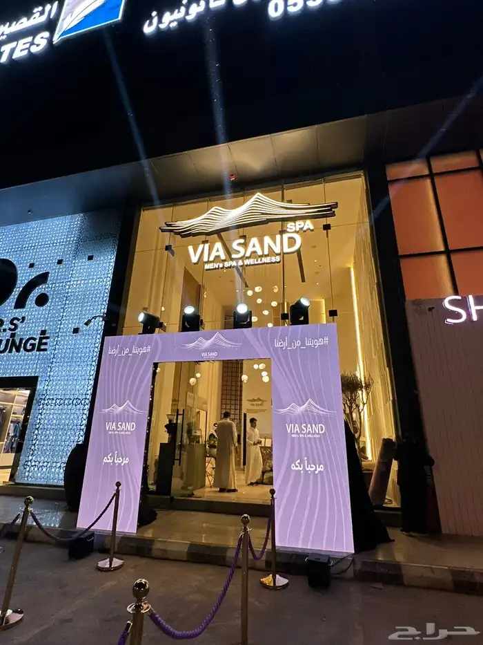 تنظيم معارض ومؤتمرات شاشات واضائات وصوتيات 68