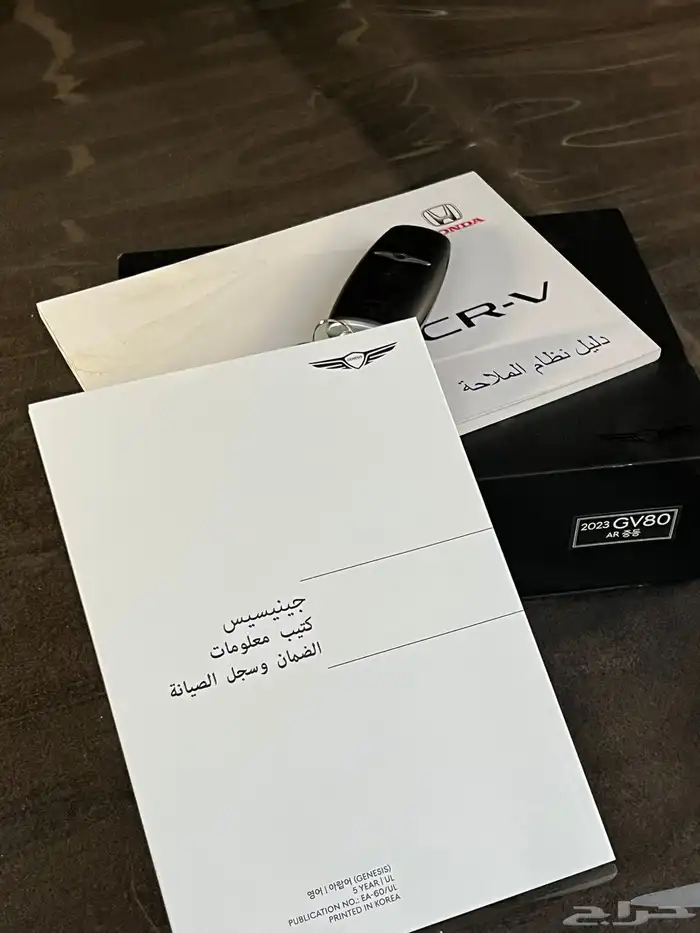 جنسس GV80 رويال 2023 ( بحالة الوكالة ) 49
