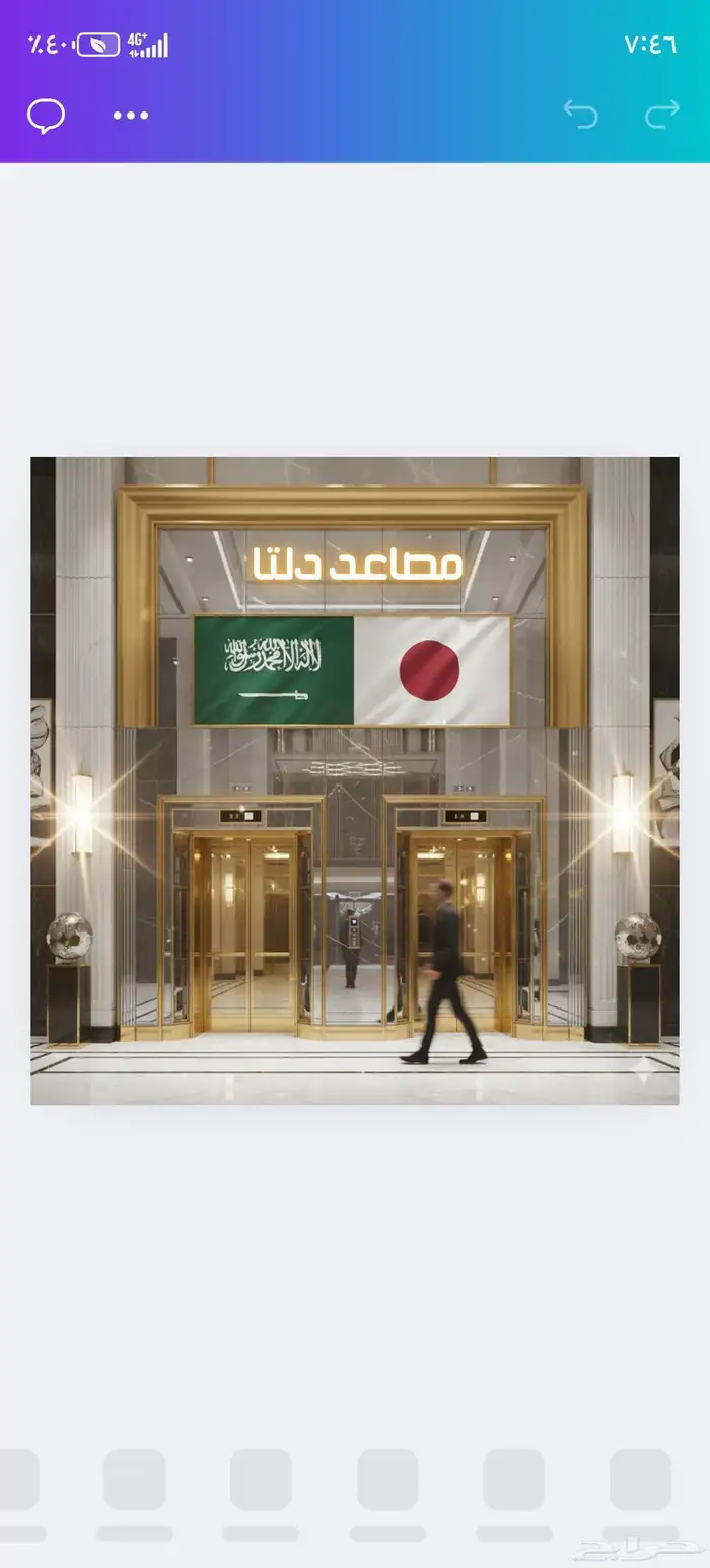 مصاعد فوجى 0