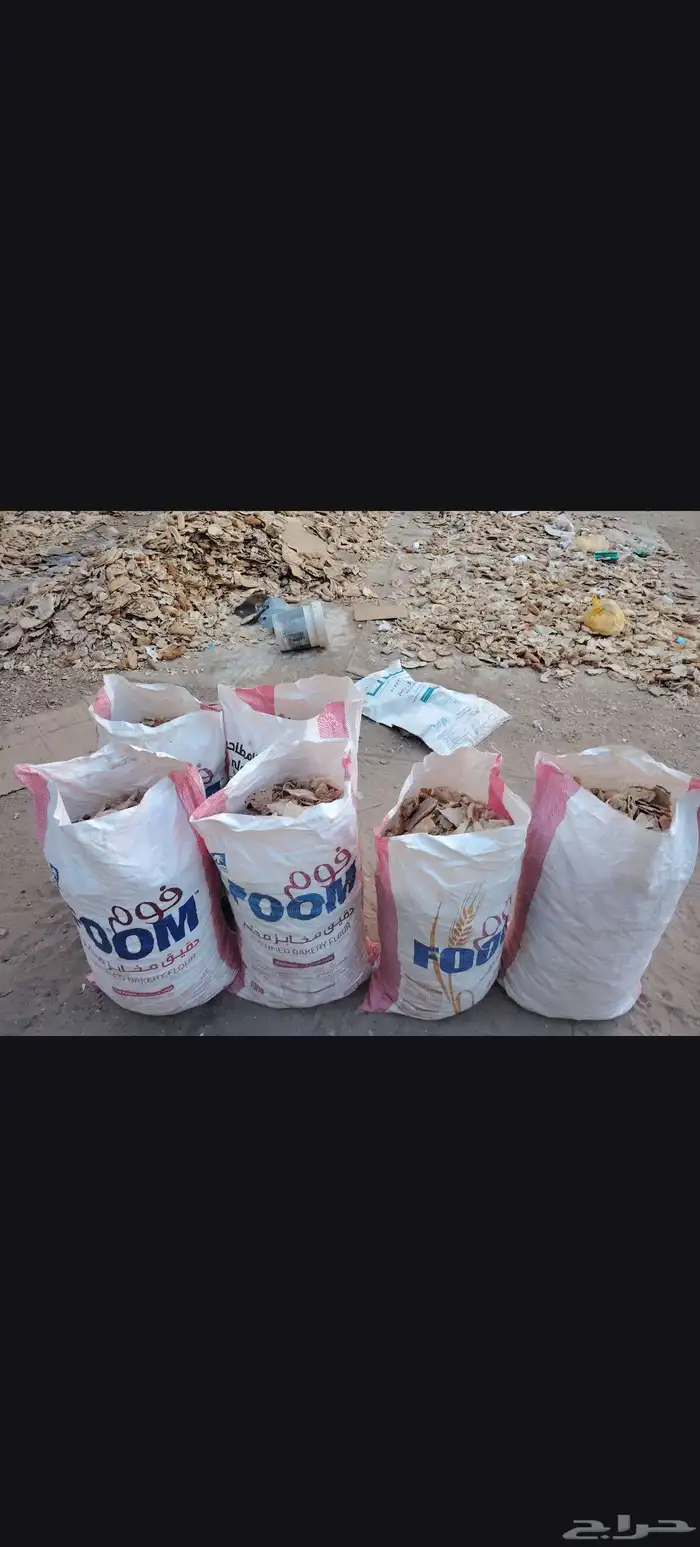 خبز للمواشي 0