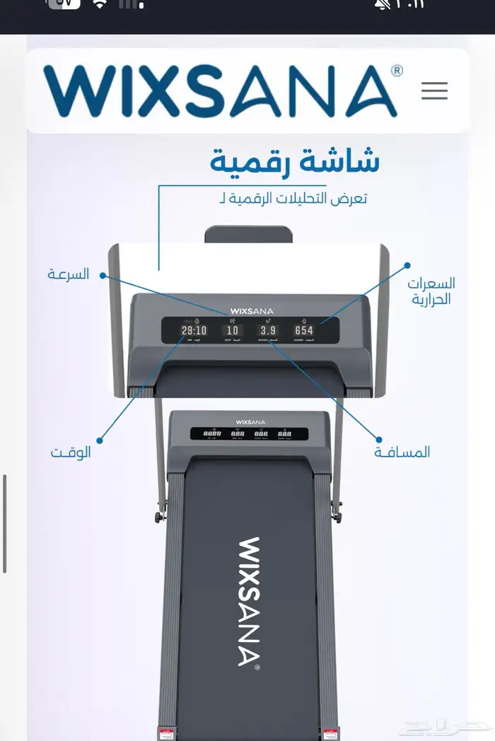 سير وكسانا 0