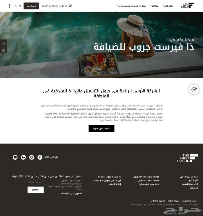 انطلق بأعمالك إلى العالم الرقمي مع موقع WordPress احترافي 14
