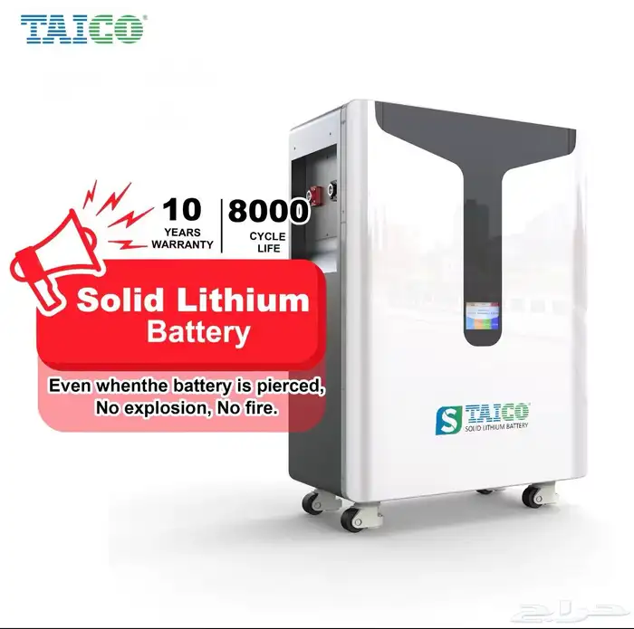 بطارية ليثيوم 51.2V 300Ah (15.36kWh)   TAICO   جديدة 0