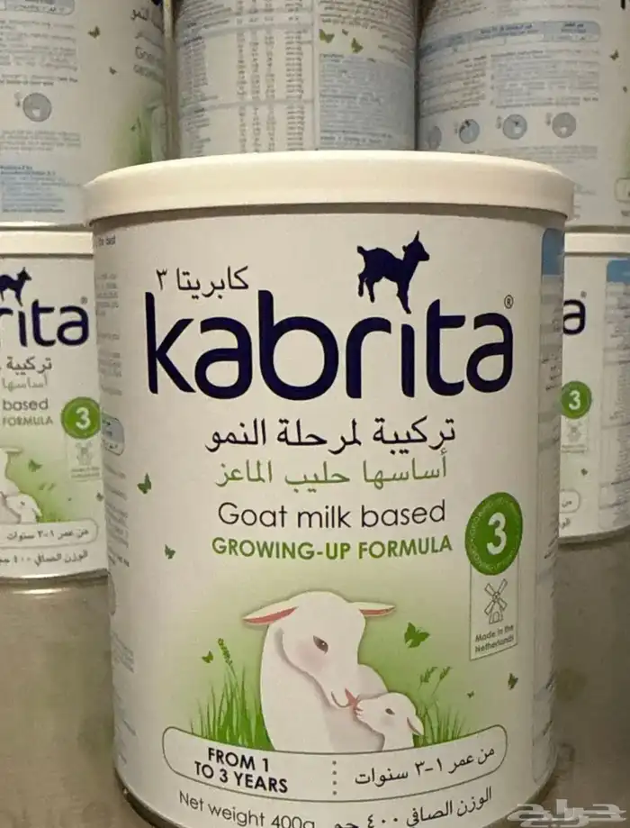 حليب أطفال كبريتا 0