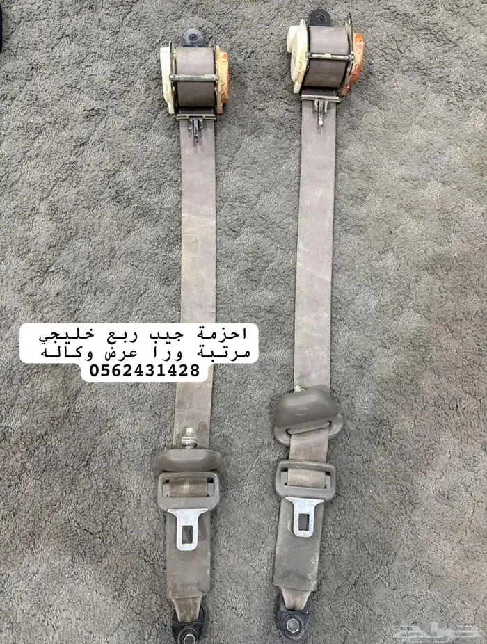 احزمة مرتبة 0