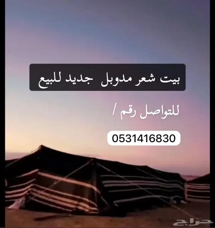 جديد سنه بس بنته . 0