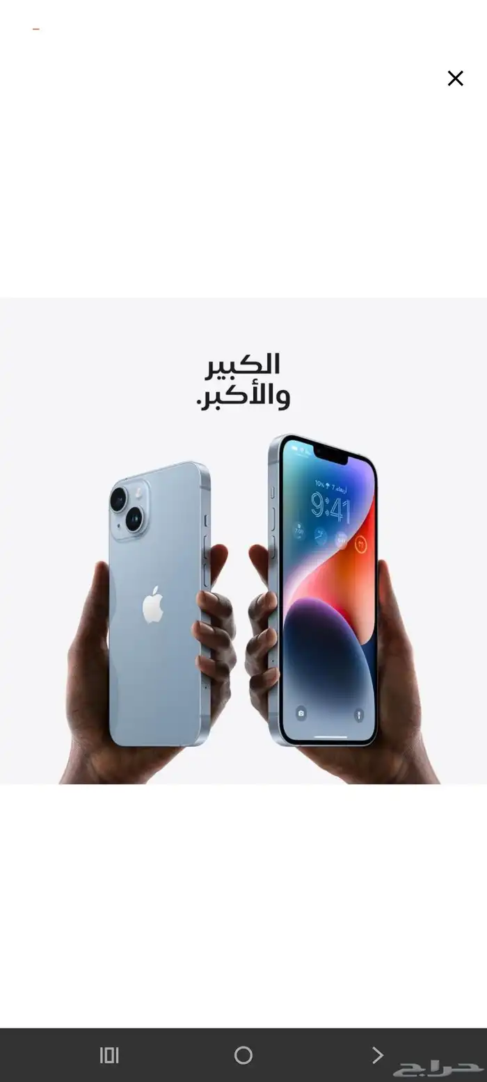 14 العادي 256 استخدام يومين 2