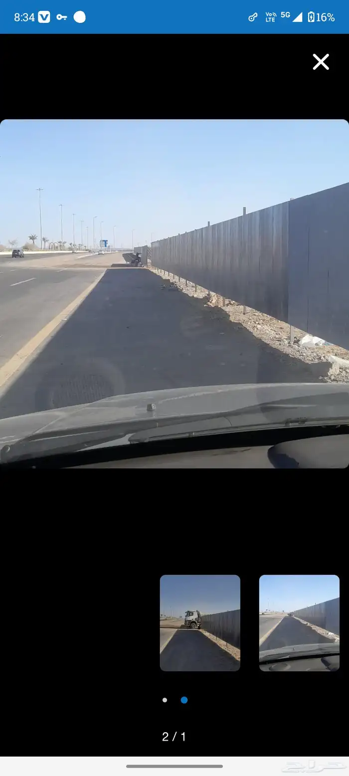 ركب صور ساعه حاجه 0