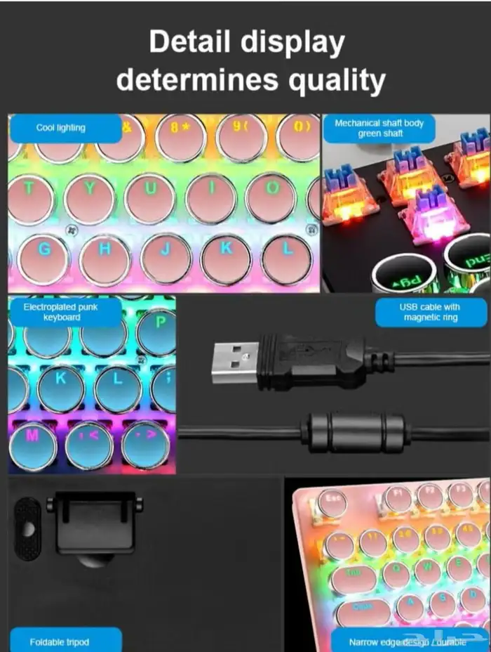 كيبورد قيمنق ميكانيكي RGB 2