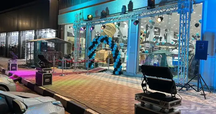 عندك محل وتبي افتتاح رسمي وشعبي تفضل 0