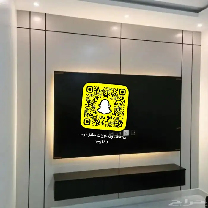 دهانات حايل دخليه وخارجيه 2