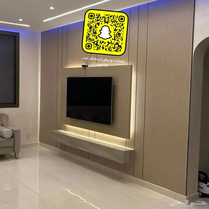 دهانات حايل دخليه وخارجيه 1