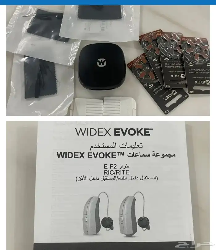 سماعات طبيه 1