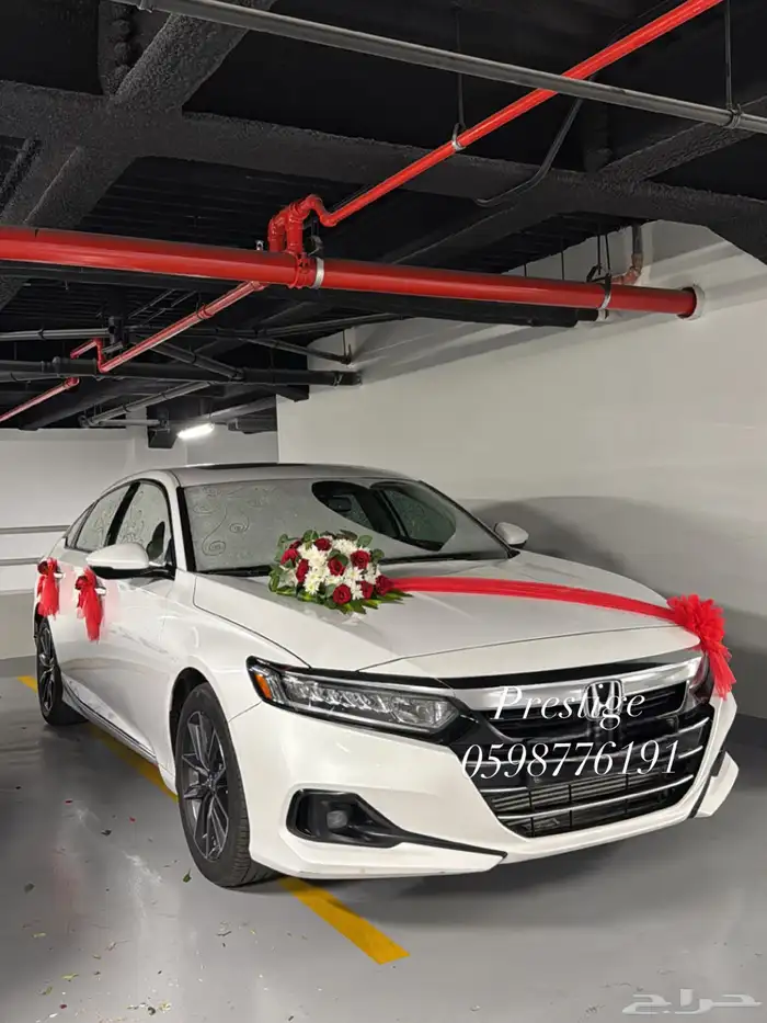 تشريع سيارات عرسان 0