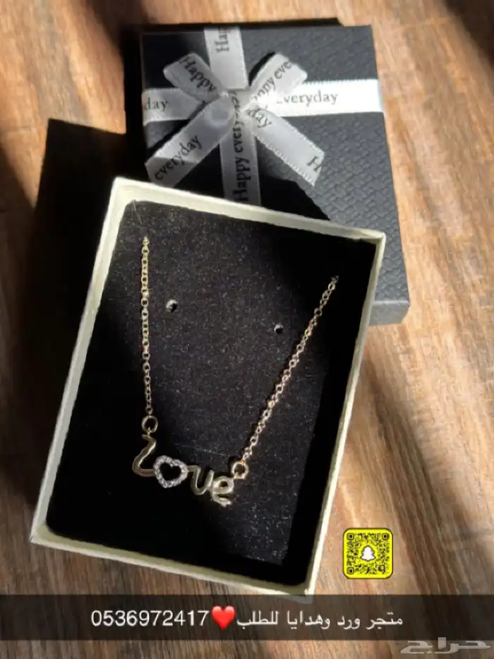 تنسيق وتوصيل ورد وهدايا 3