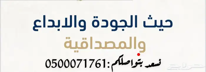 شقة تمليك فاخرة 4غرف بحي الروضة 6