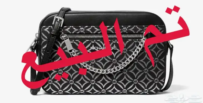 شنطة مايكل كورس MICHAEL KORS 0