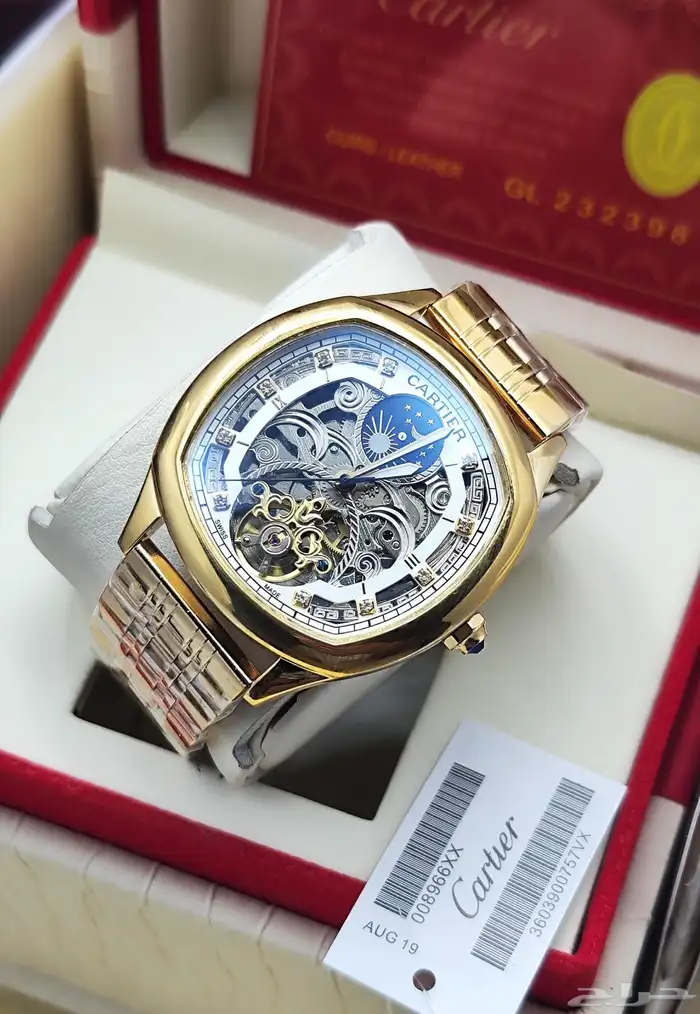 ساعات كوبي ماستر مع البكج والكيس سعر الحبة الوحدة 500 شامل 31