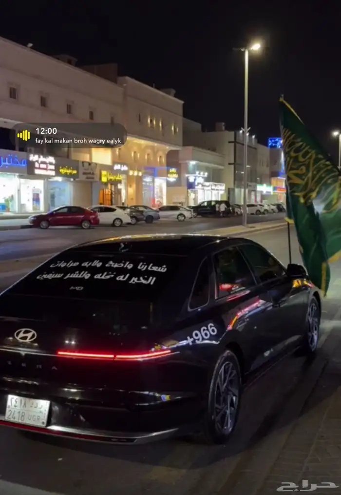 ازيرا للبيع ع السوم 3