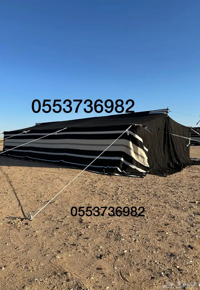 بيت شعر حريم يدوي 0