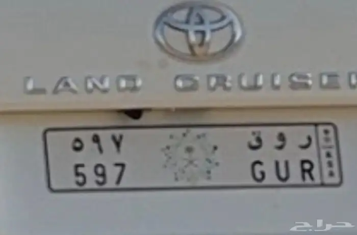 لوحه بشعار للبيع (روق 597) 0