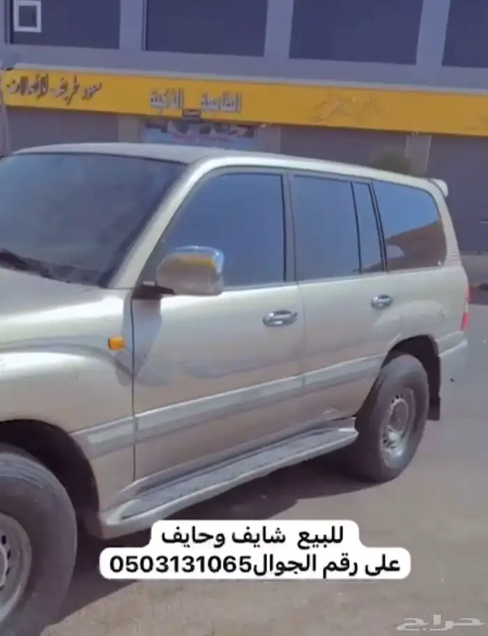 جي كس أر 2006 0