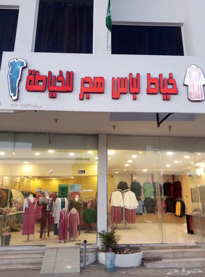 جملة الجملة تسكراب يونيفورم 4