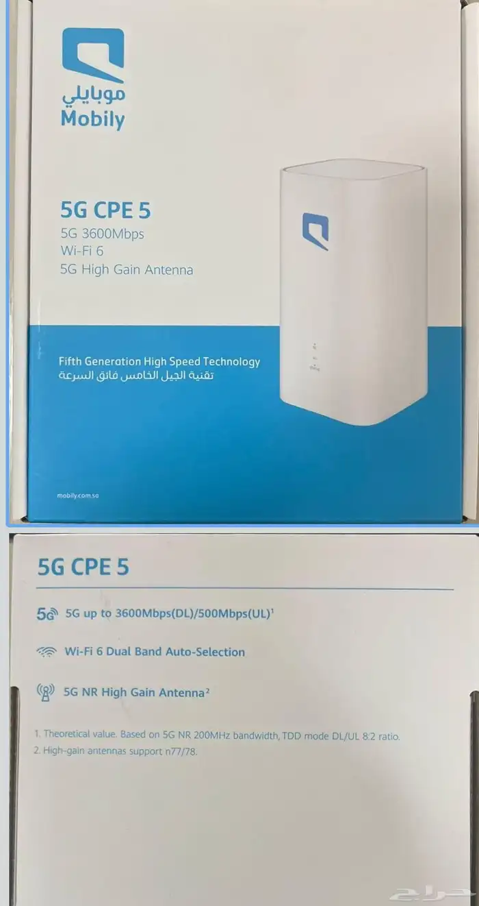 الحق العرض جهازين بتمن جهاز 0