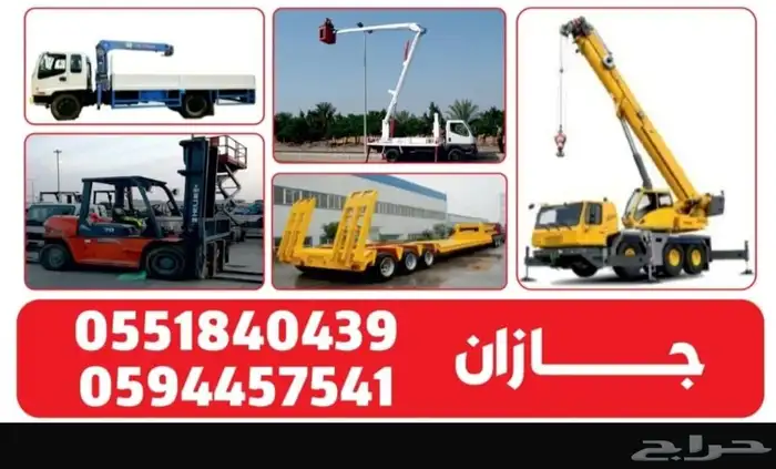 إيجار كرينات بوم ترك ونش كرين رافعة لوبد لنقل معدات 0