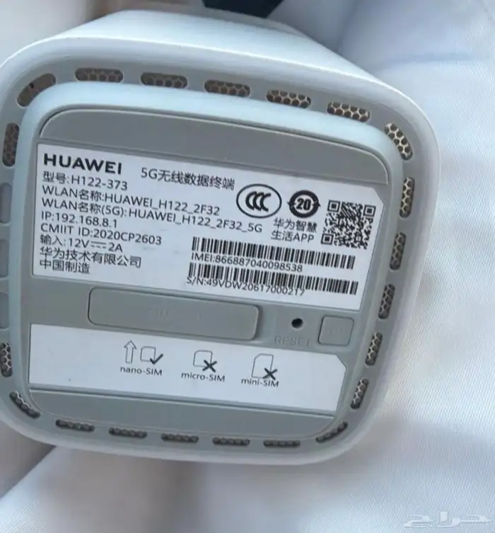 راوتر هواوي برو 2 0