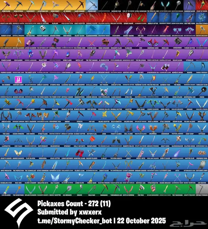 ايبك اكس كريتوس 240 سكن 0