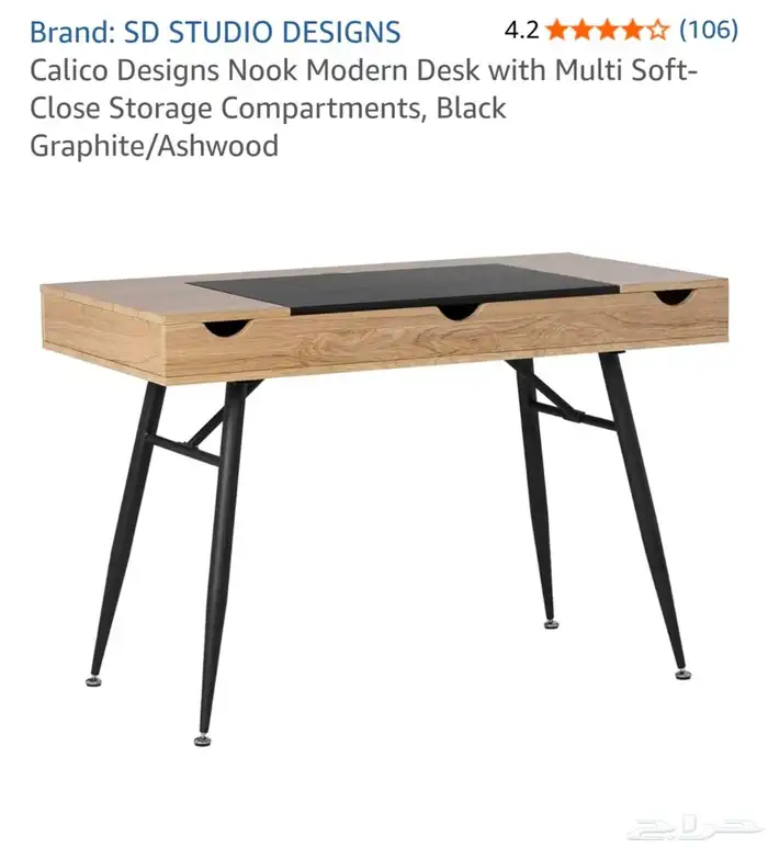 ستوديو ديزاينس نوك مودرن طاولة كمبيوتر Calico Designs Nook 0