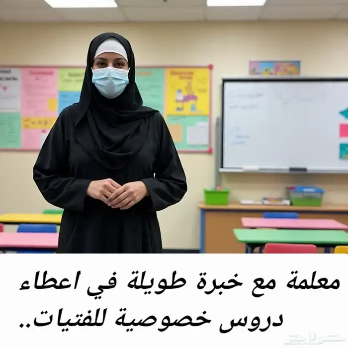 بشرى سارة لأولياء أمور منطقة العاقول وما جاورها 0